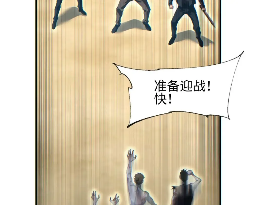 第38话 该我们出场了 第98页