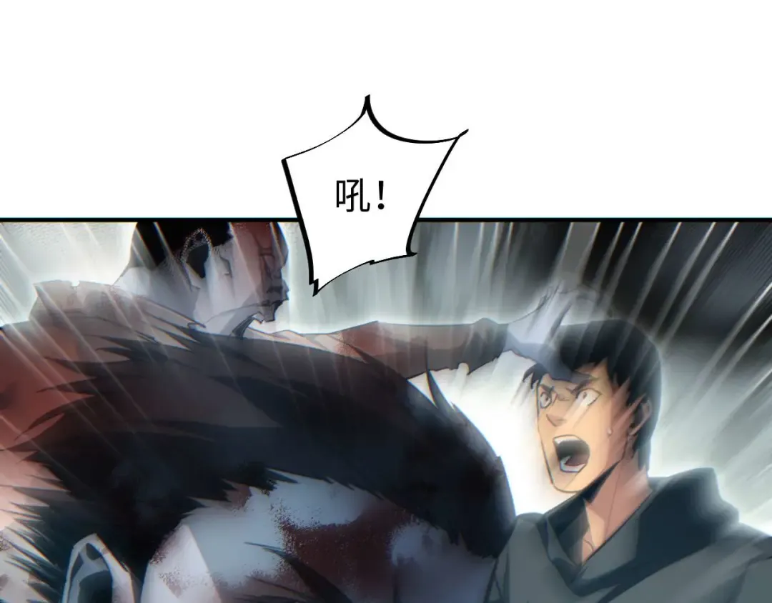 第38话 该我们出场了 第100页