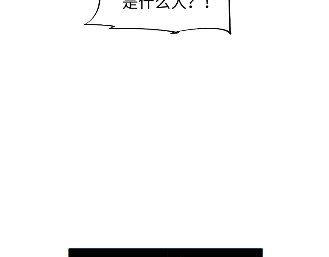 第38话 该我们出场了 第133页