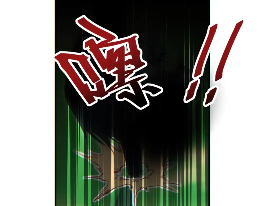 第38话 该我们出场了 第134页
