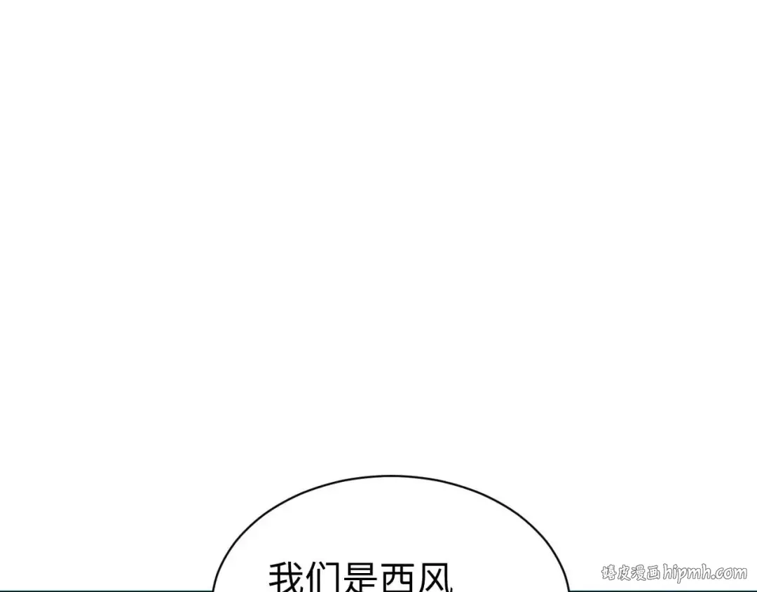 第38话 该我们出场了 第136页