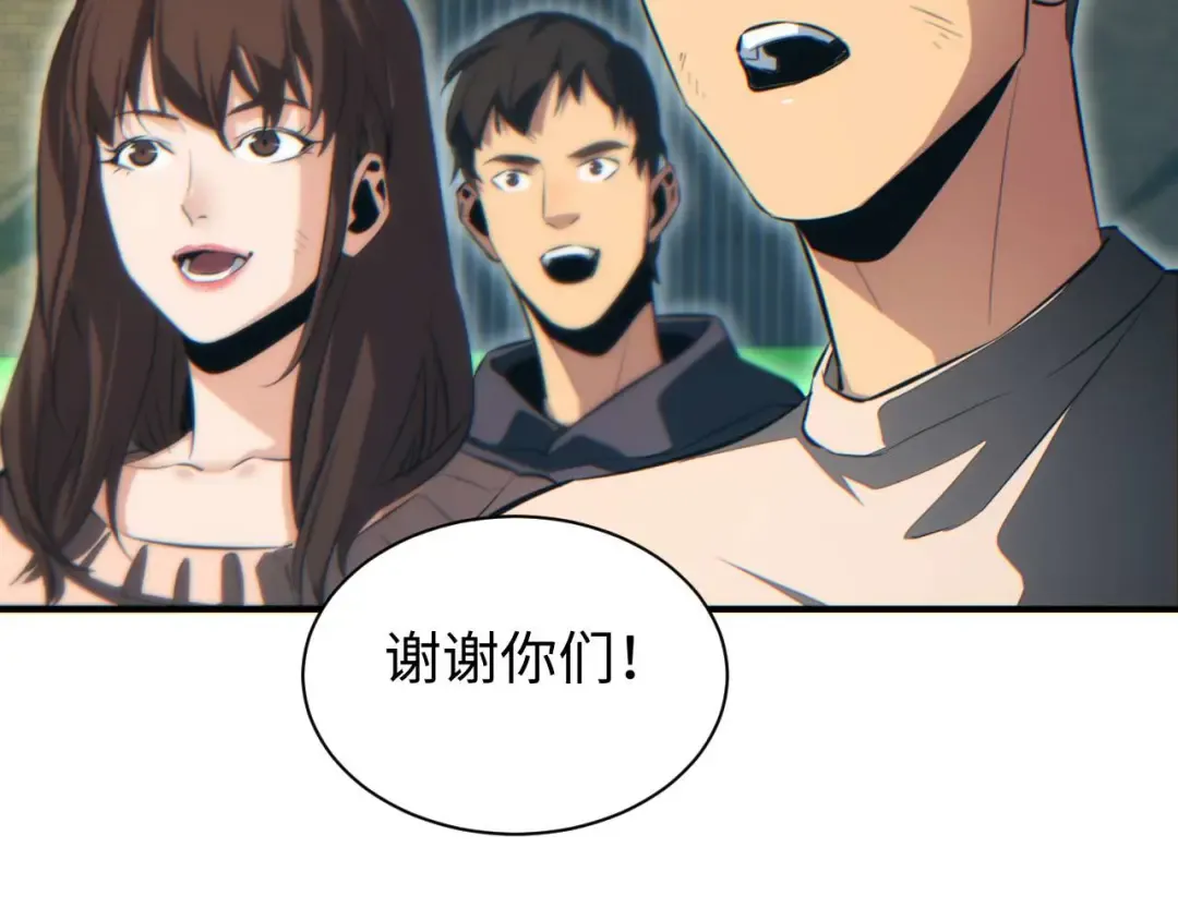第38话 该我们出场了 第141页
