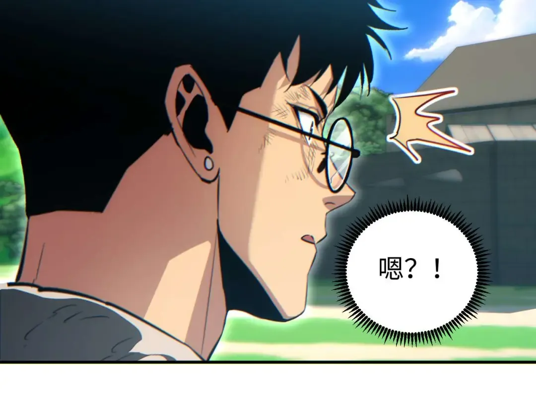 第38话 该我们出场了 第146页