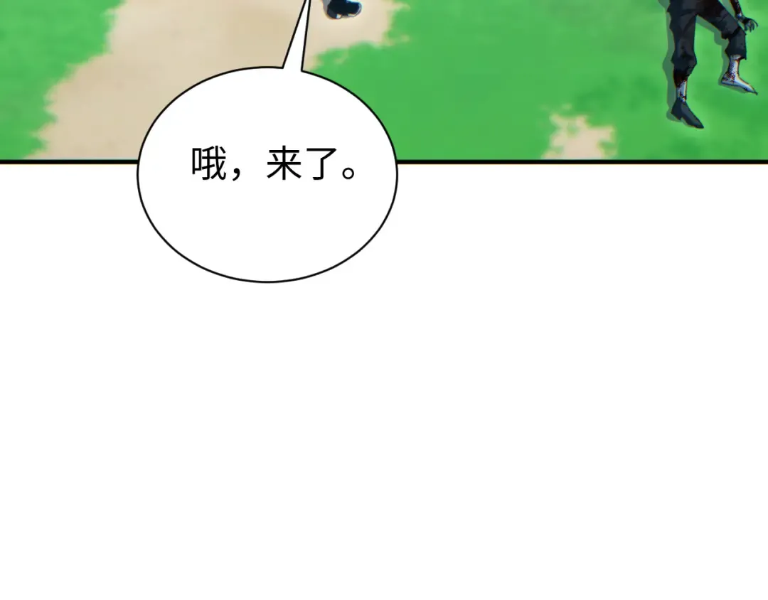 第38话 该我们出场了 第158页