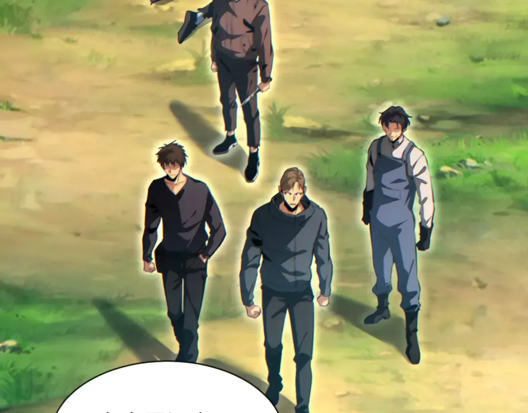 第39话 触手儿子 第6页