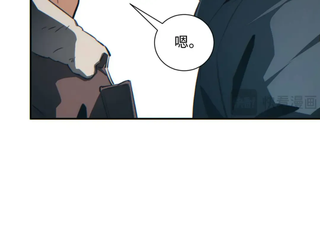 第39话 触手儿子 第12页