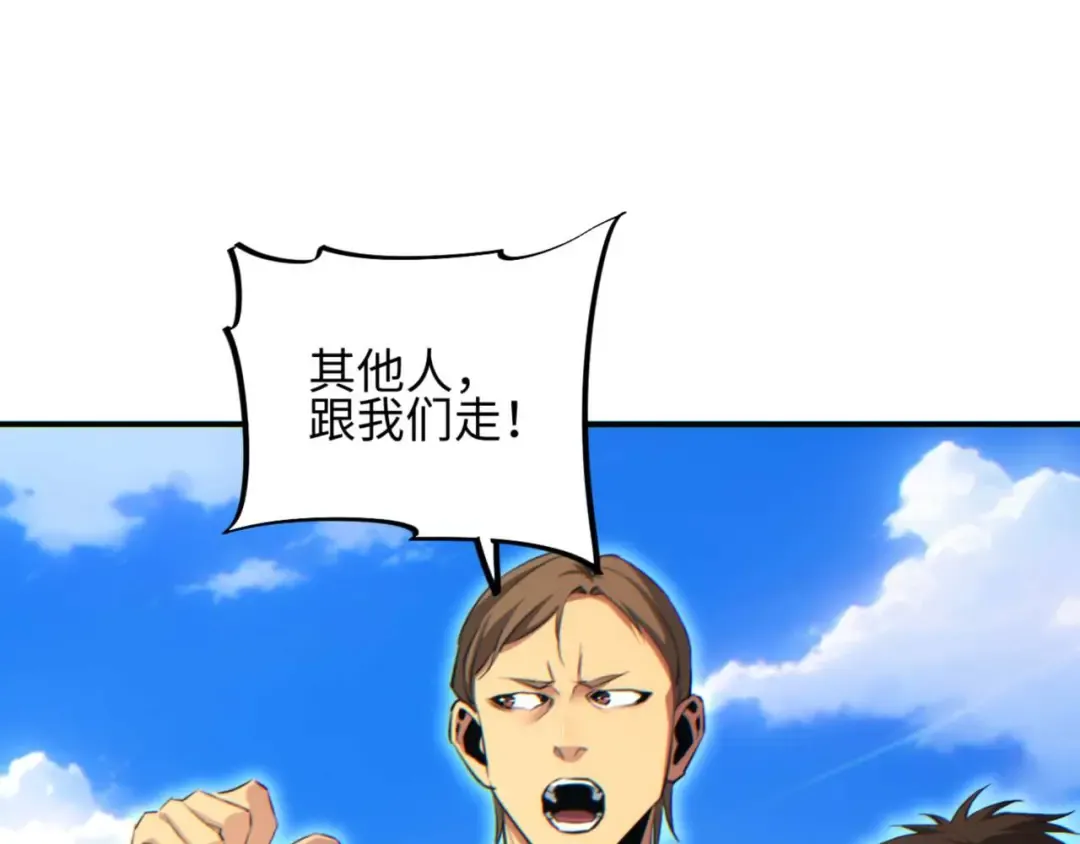 第39话 触手儿子 第13页