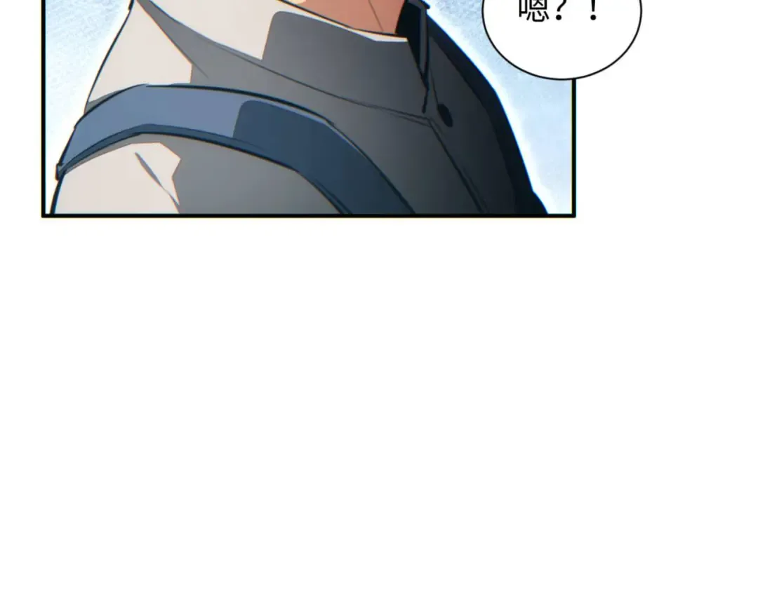 第39话 触手儿子 第36页