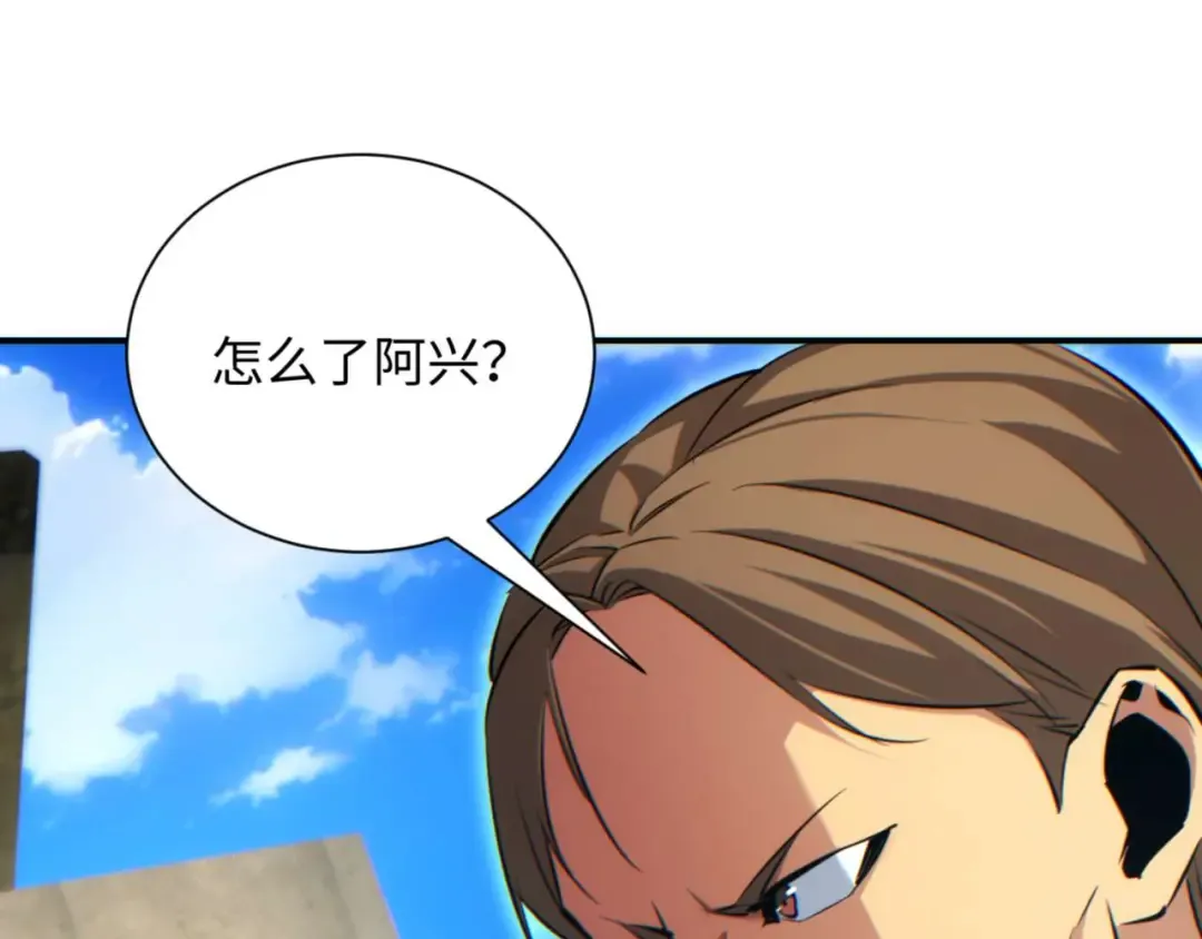 第39话 触手儿子 第37页
