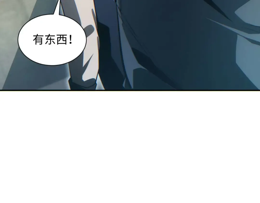 第39话 触手儿子 第39页