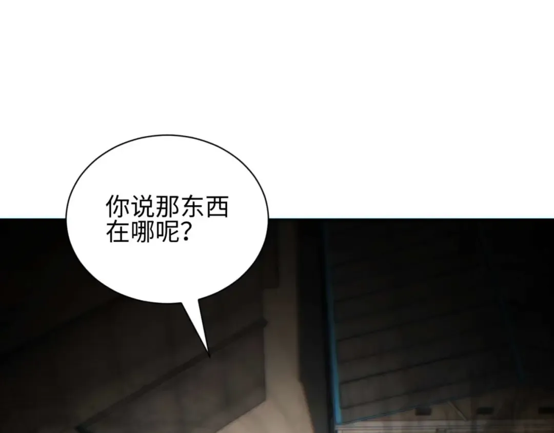 第39话 触手儿子 第47页