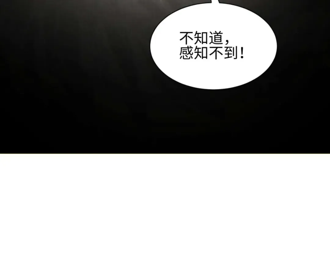 第39话 触手儿子 第49页