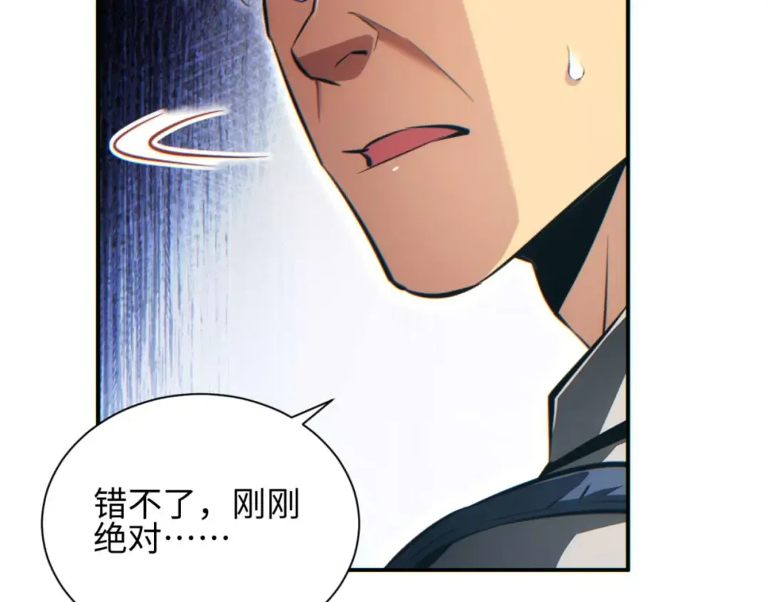 第39话 触手儿子 第54页