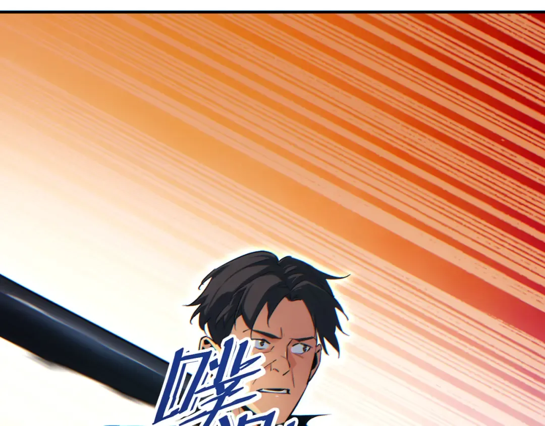 第39话 触手儿子 第57页