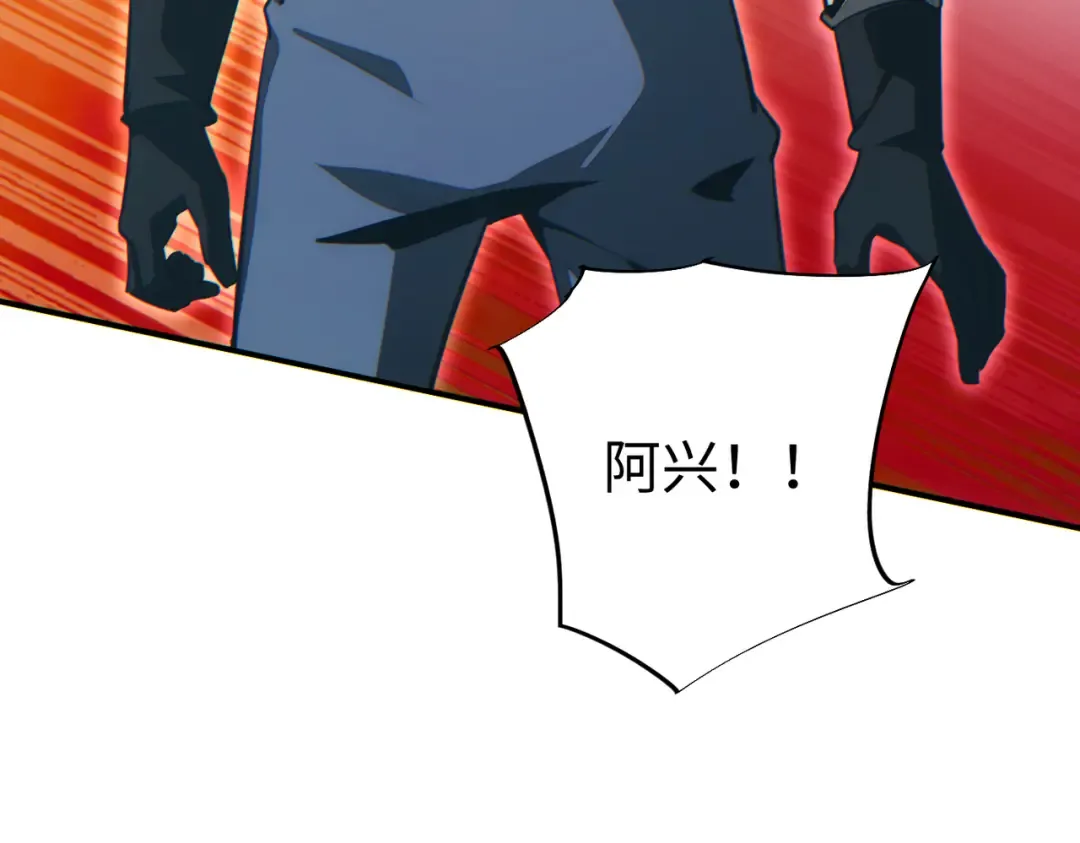 第39话 触手儿子 第59页