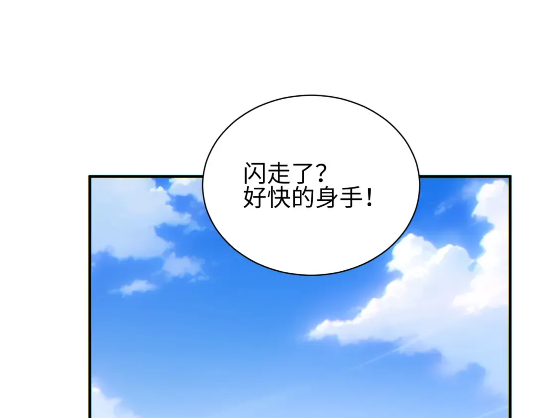 第39话 触手儿子 第63页
