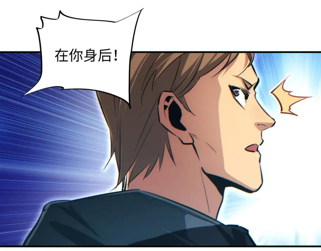 第39话 触手儿子 第66页