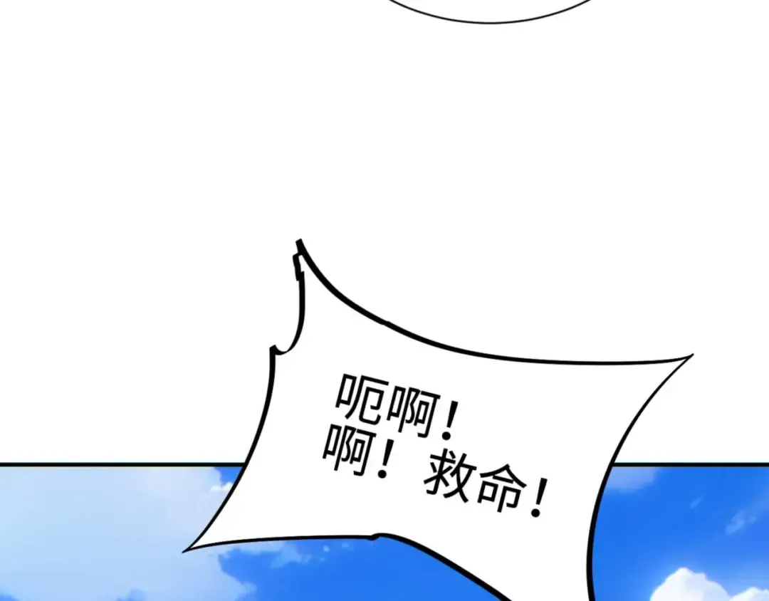 第39话 触手儿子 第77页