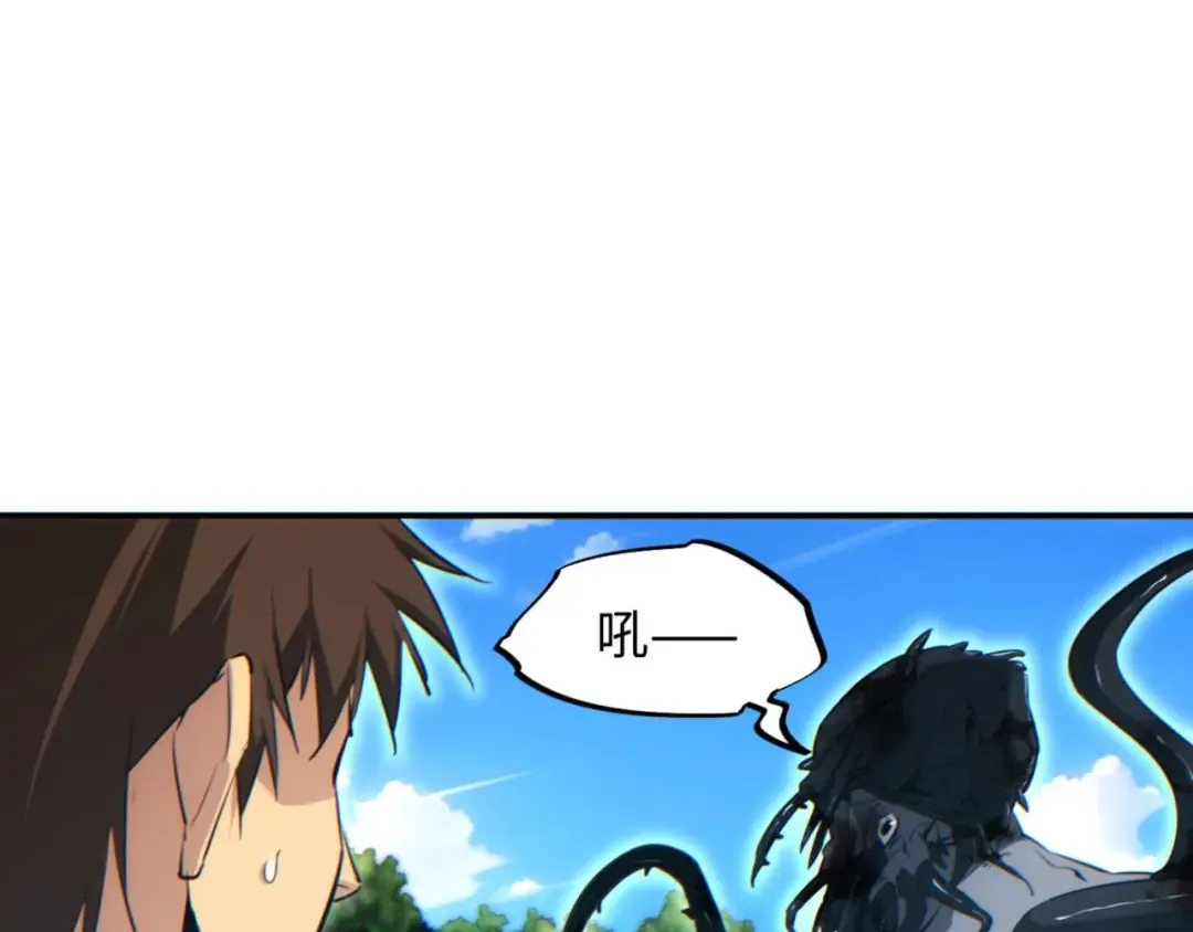 第39话 触手儿子 第94页