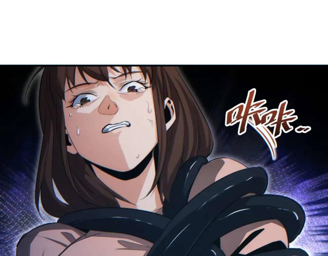第39话 触手儿子 第108页