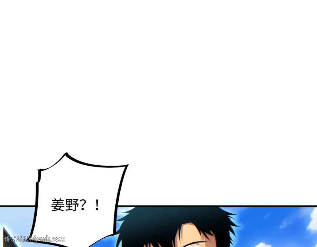 第39话 触手儿子 第120页