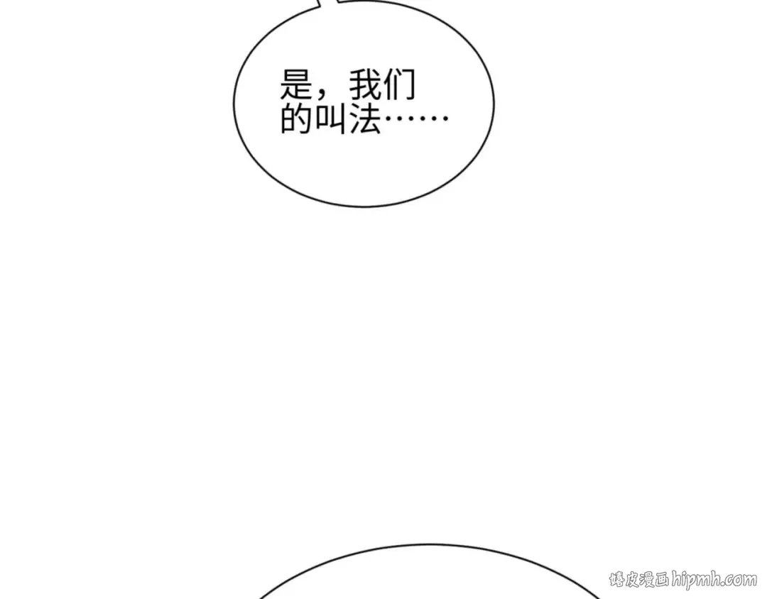 第39话 触手儿子 第128页