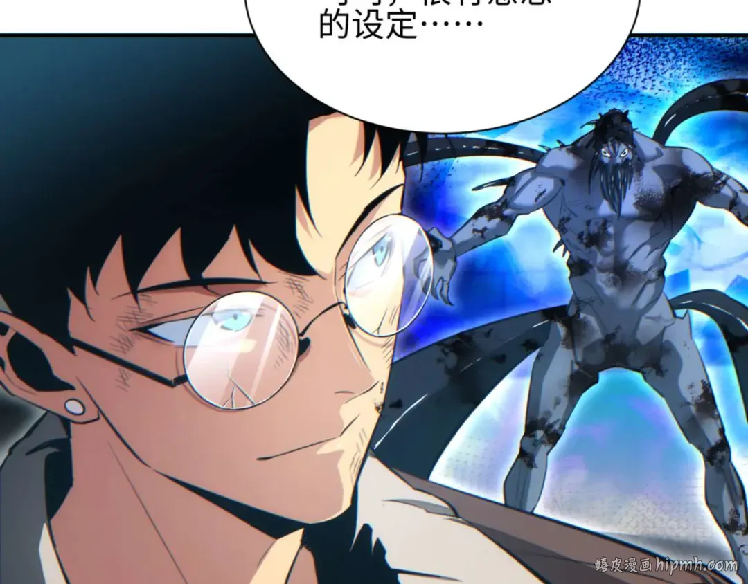 第39话 触手儿子 第152页