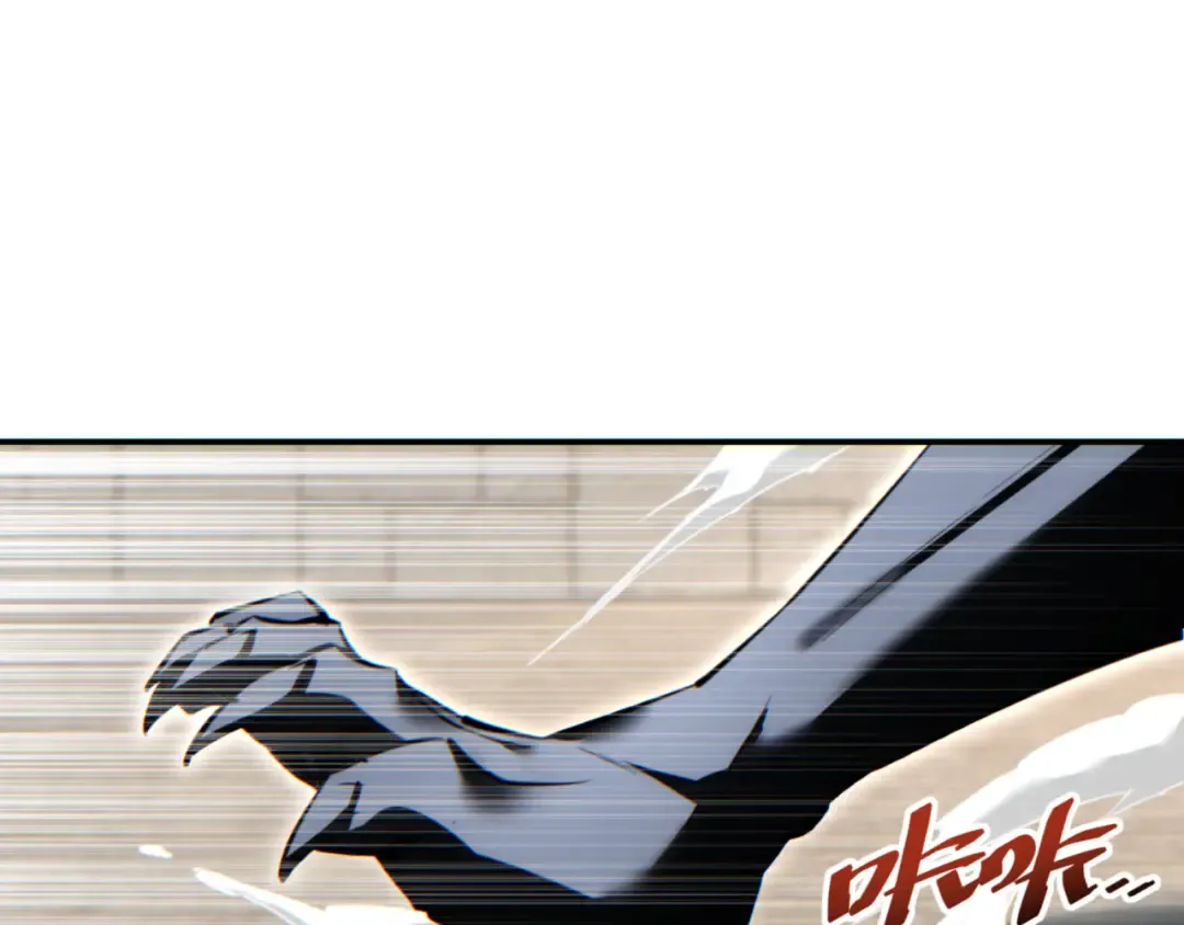 第40话 姜野的实力 第5页