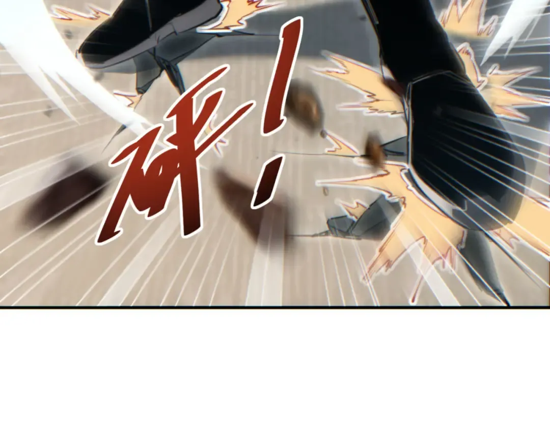 第40话 姜野的实力 第12页