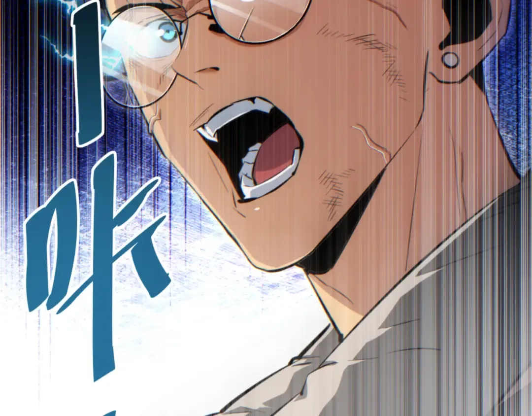 第40话 姜野的实力 第14页