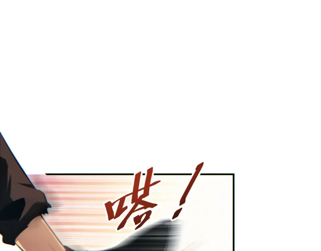 第40话 姜野的实力 第22页
