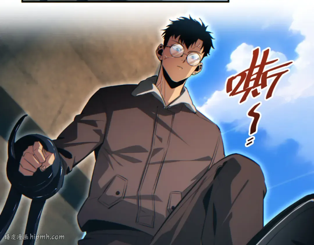 第40话 姜野的实力 第24页