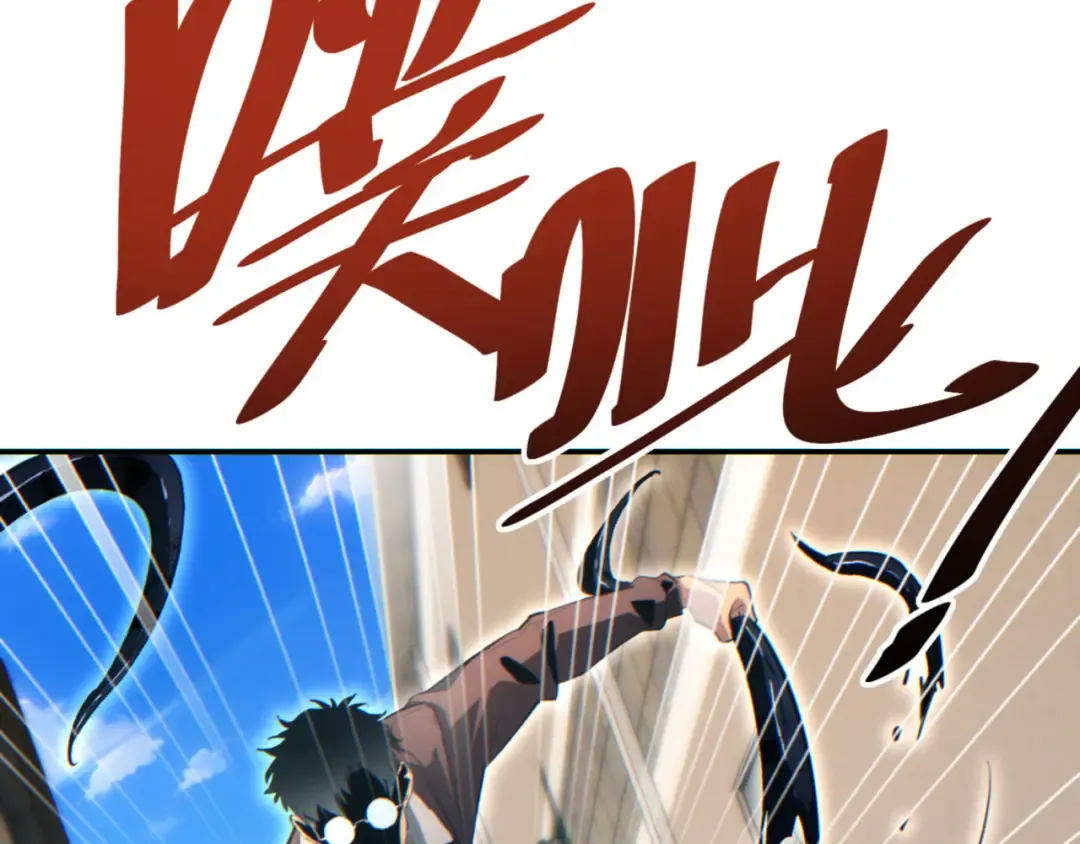 第40话 姜野的实力 第30页