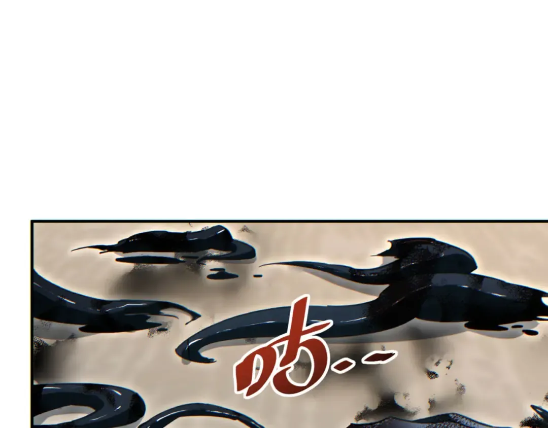 第40话 姜野的实力 第34页