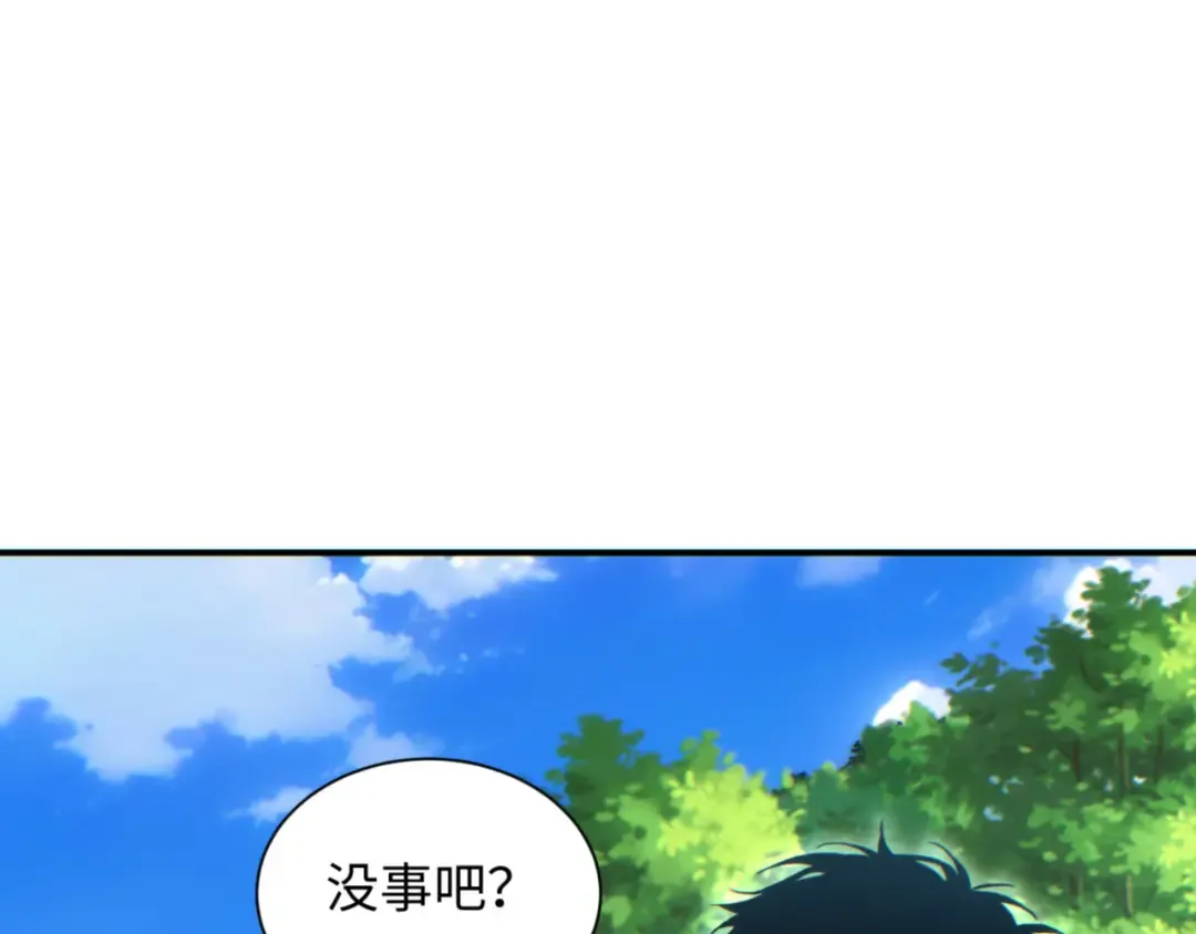 第40话 姜野的实力 第36页