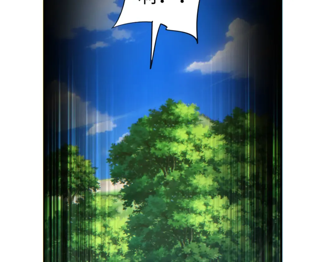 第40话 姜野的实力 第41页