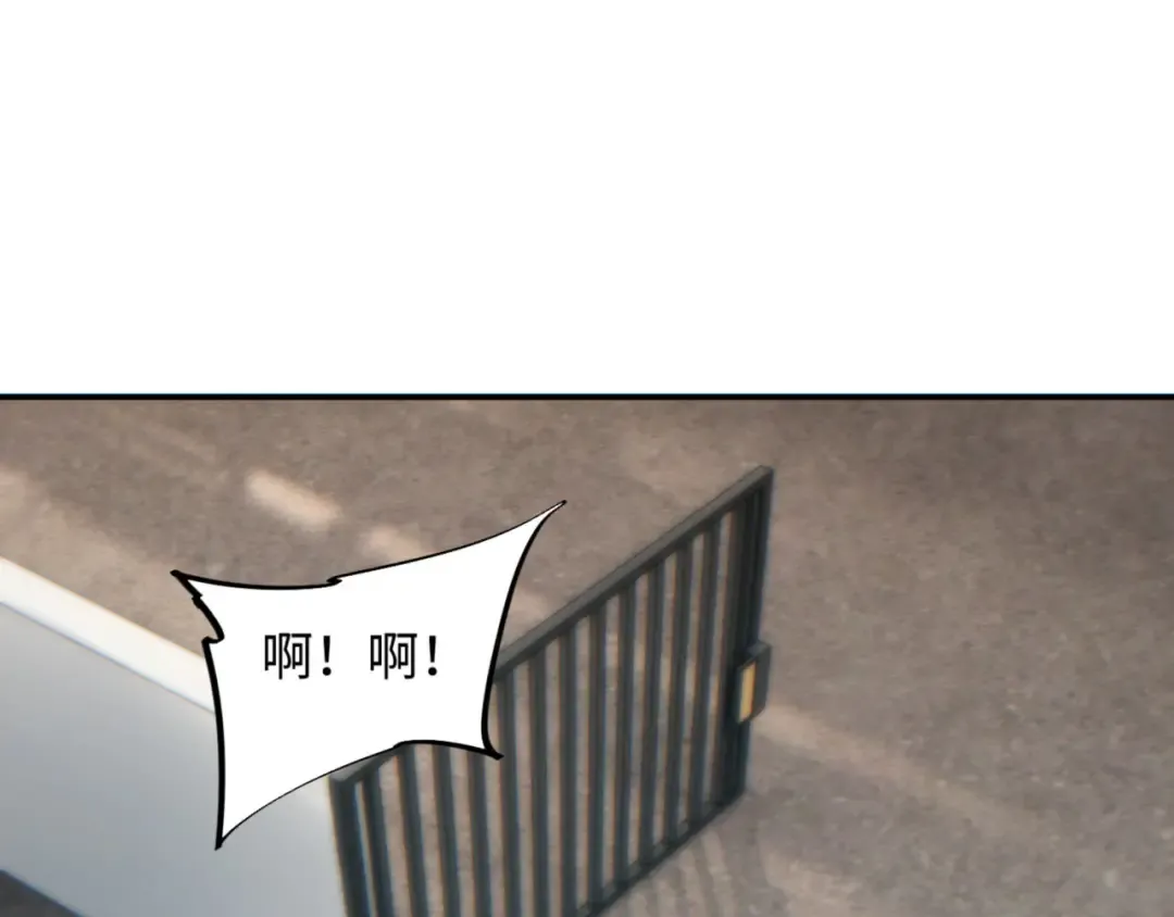 第40话 姜野的实力 第47页