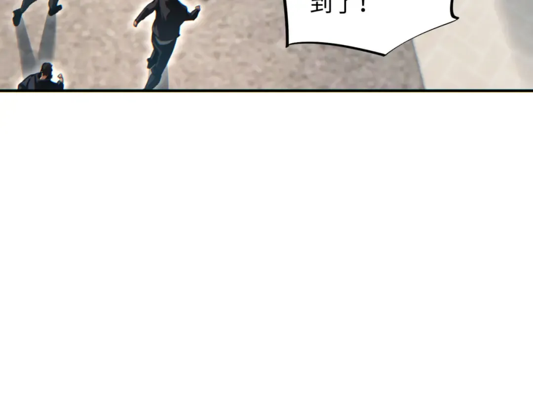 第40话 姜野的实力 第49页
