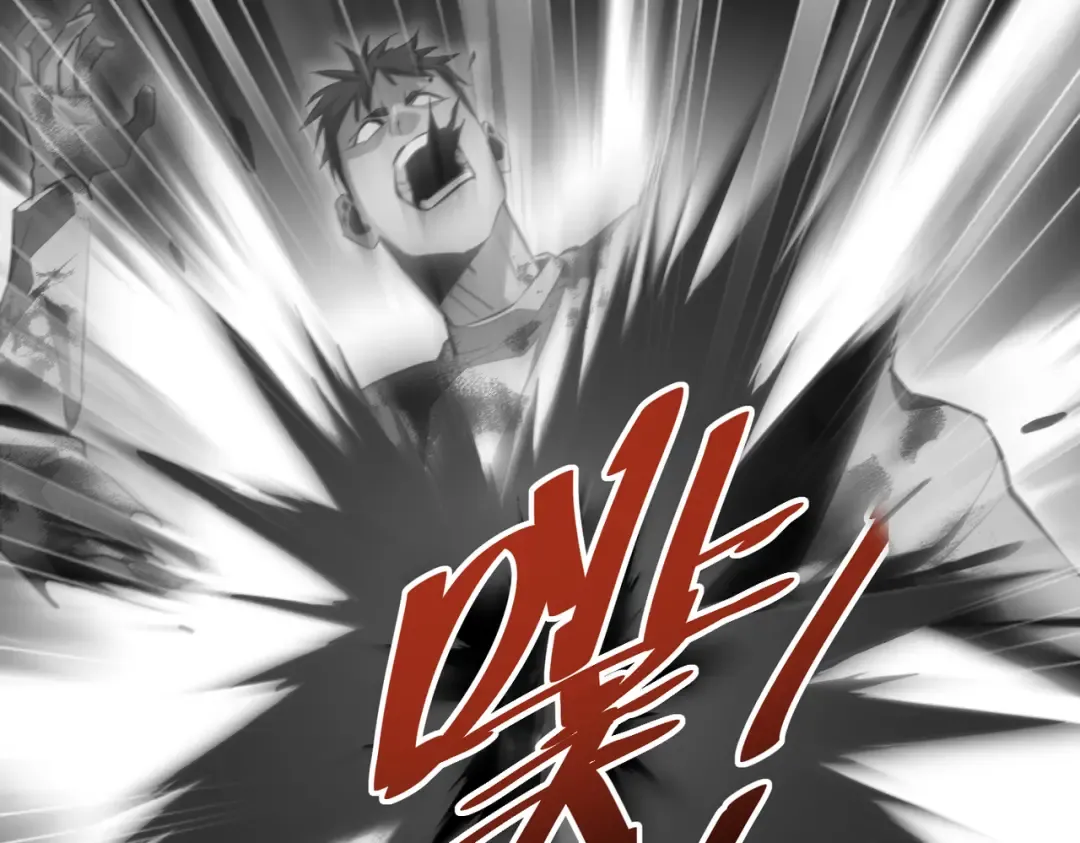 第40话 姜野的实力 第71页