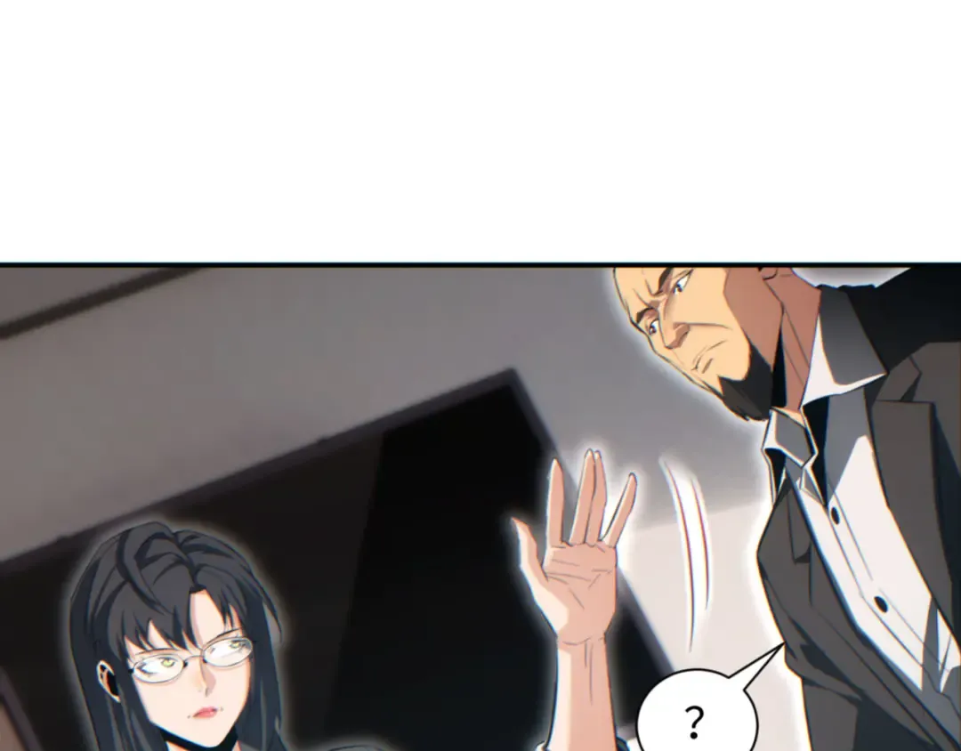 第40话 姜野的实力 第125页