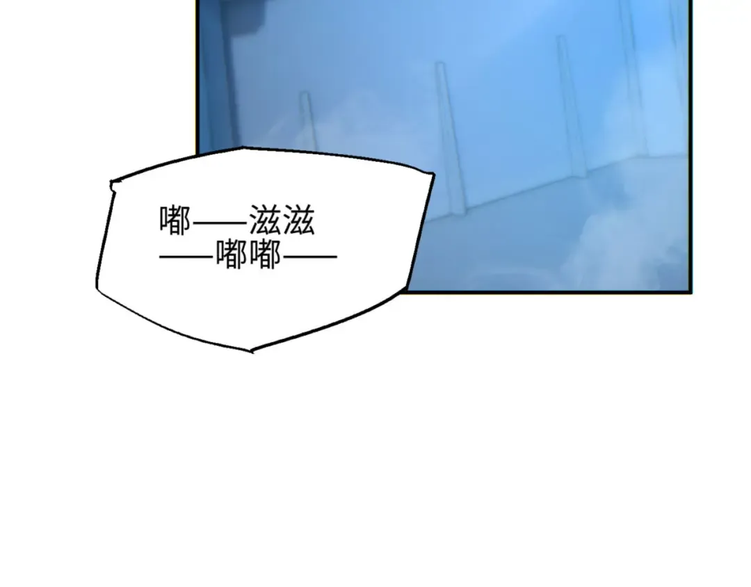 第41话 父子 第7页