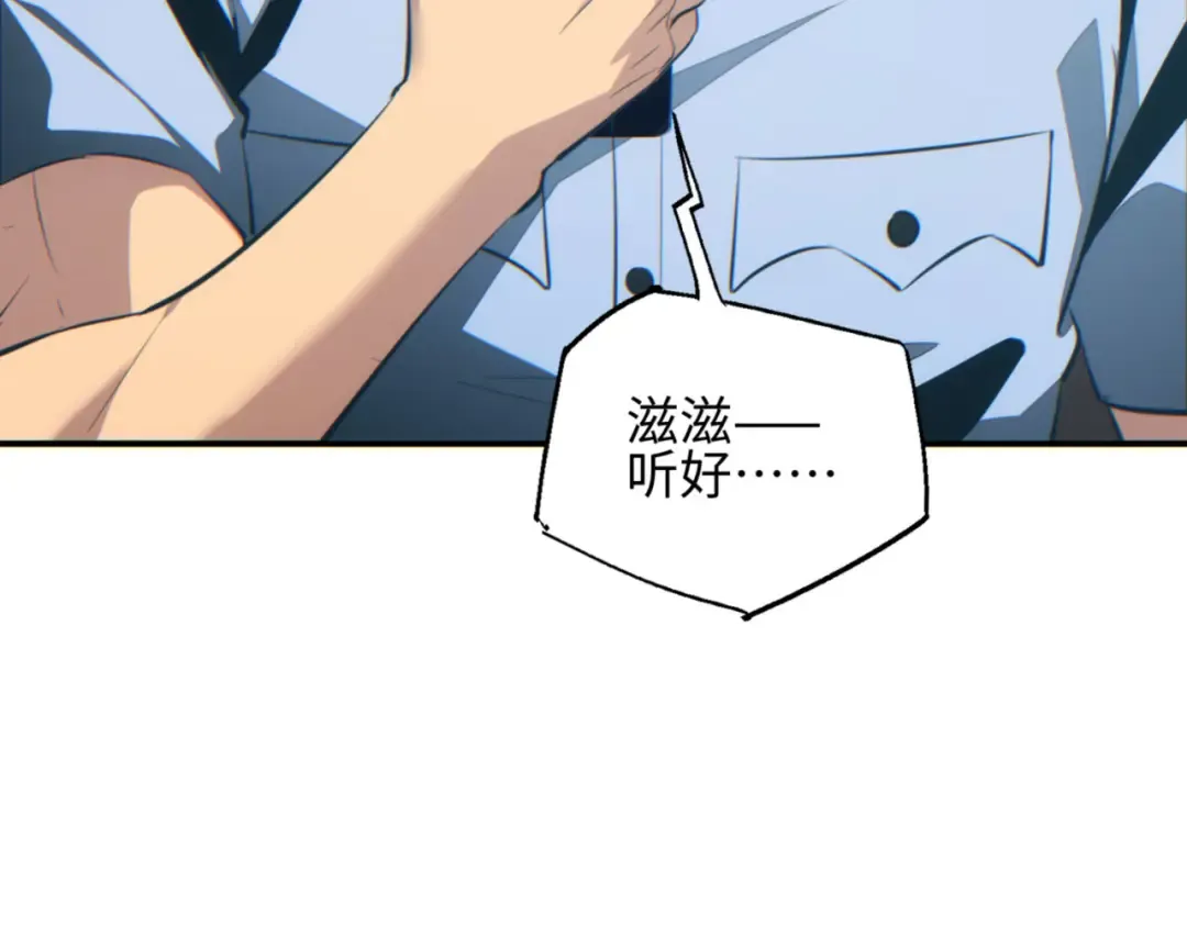 第41话 父子 第13页