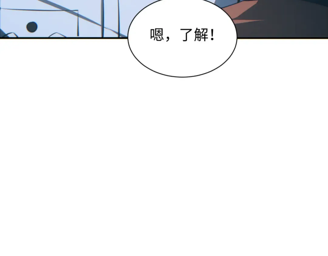 第41话 父子 第26页