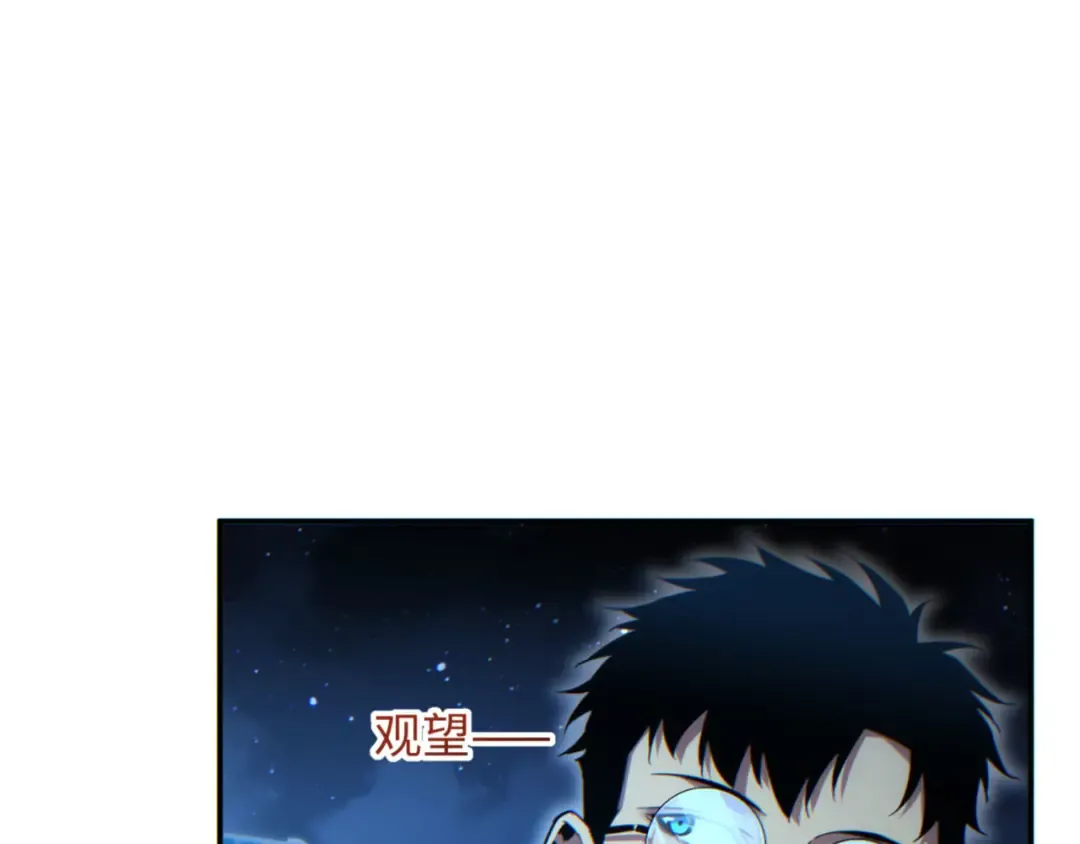 第41话 父子 第50页