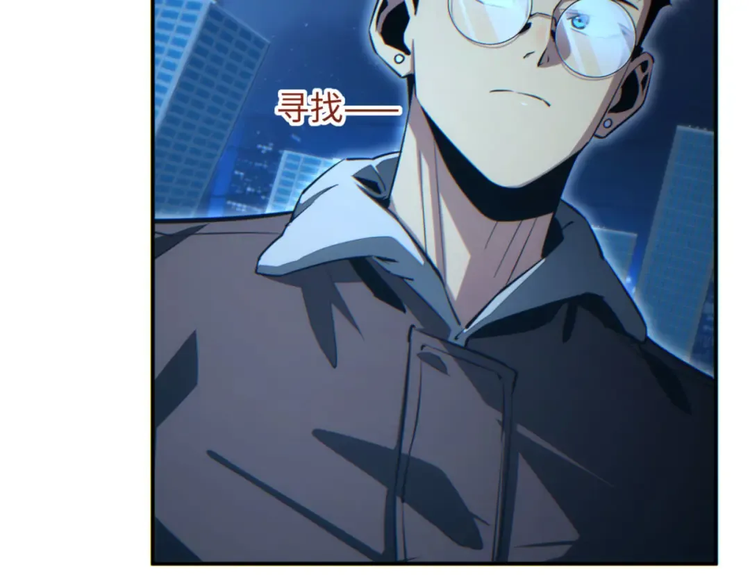 第41话 父子 第51页