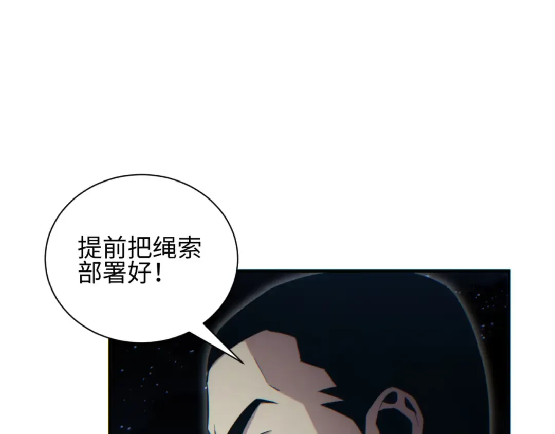 第41话 父子 第63页