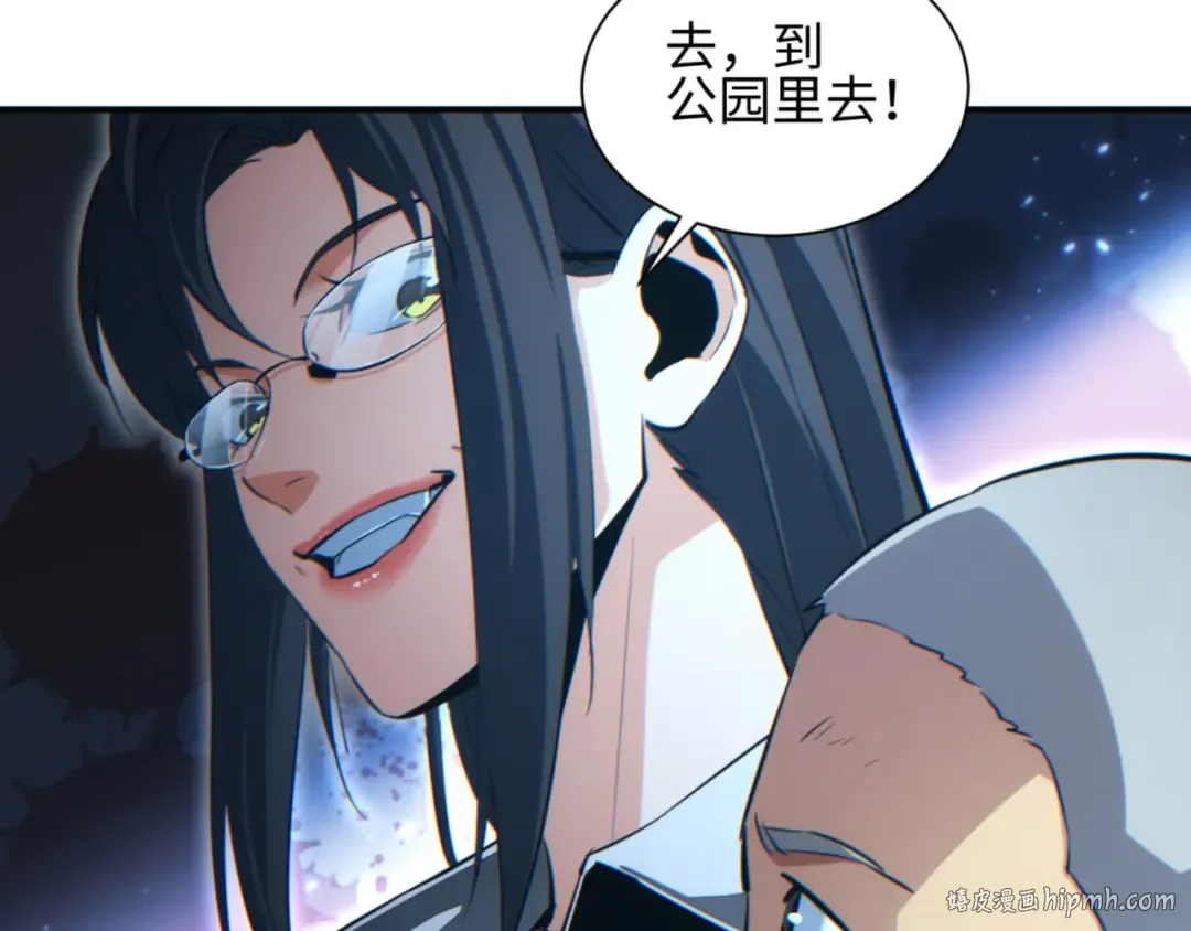 第41话 父子 第72页