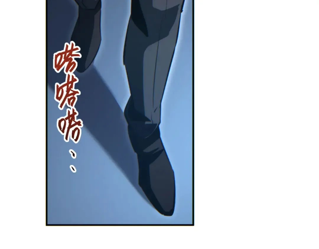 第41话 父子 第84页