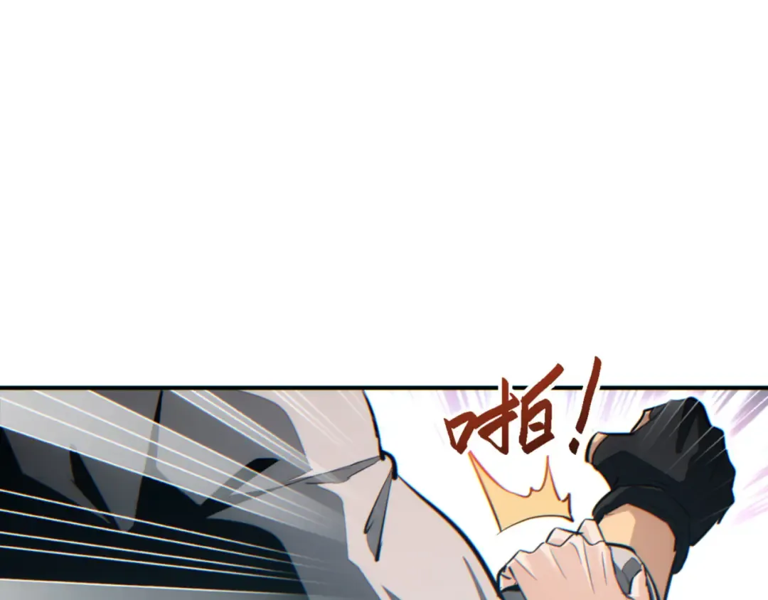 第41话 父子 第117页