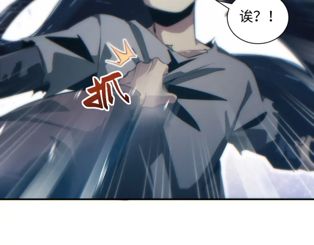 第41话 父子 第132页